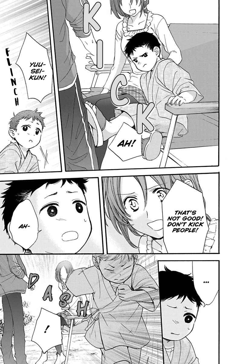 Page 25 Chapter 24 AniTomo - My Brothers Friend