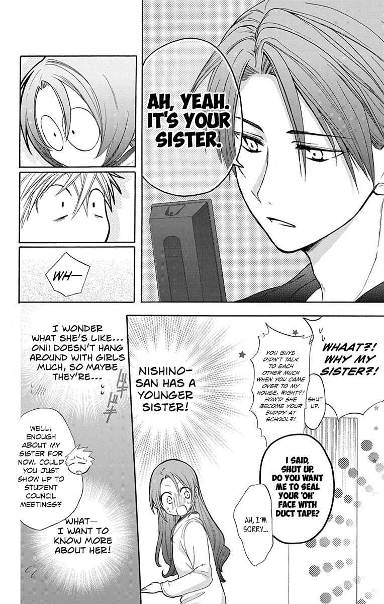 Page 11 Chapter 6 AniTomo - My Brothers Friend