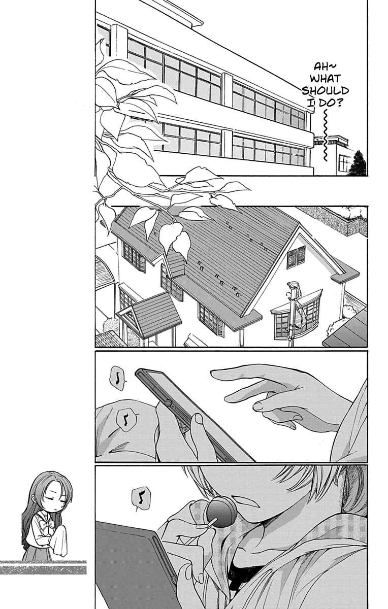 Page 16 Chapter 6 AniTomo - My Brothers Friend