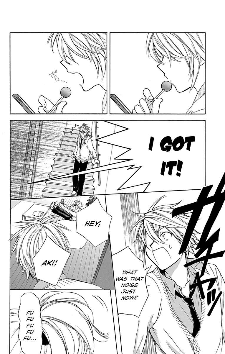 Page 17 Chapter 6 AniTomo - My Brothers Friend