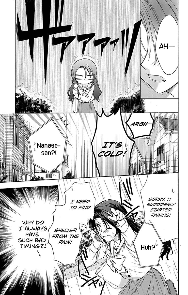 Page 24 Chapter 6 AniTomo - My Brothers Friend
