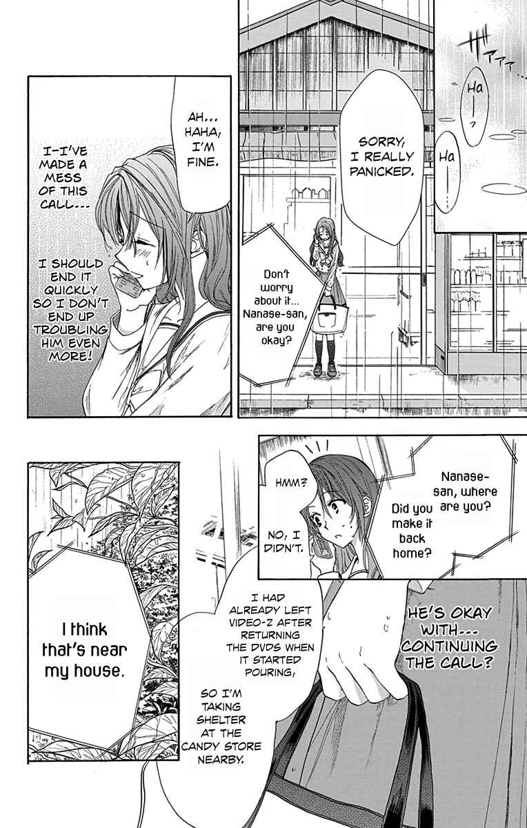 Page 25 Chapter 6 AniTomo - My Brothers Friend