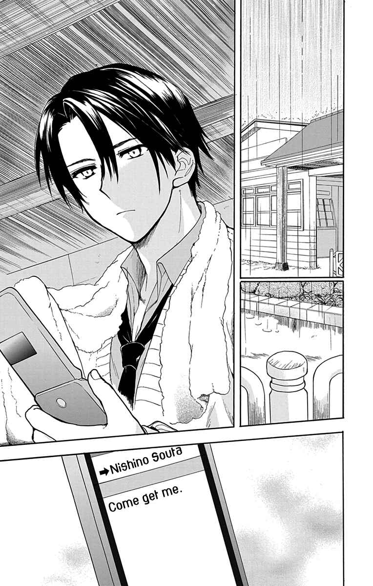 Page 37 Chapter 6 AniTomo - My Brothers Friend