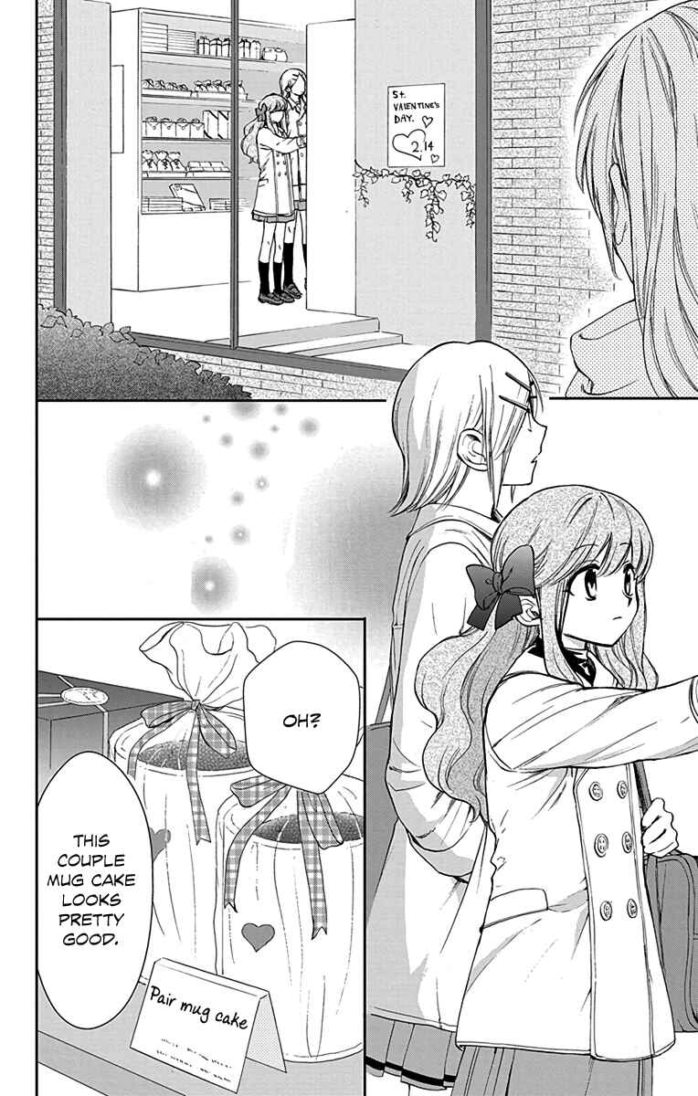 Page 20 Chapter 10 AniTomo - My Brothers Friend