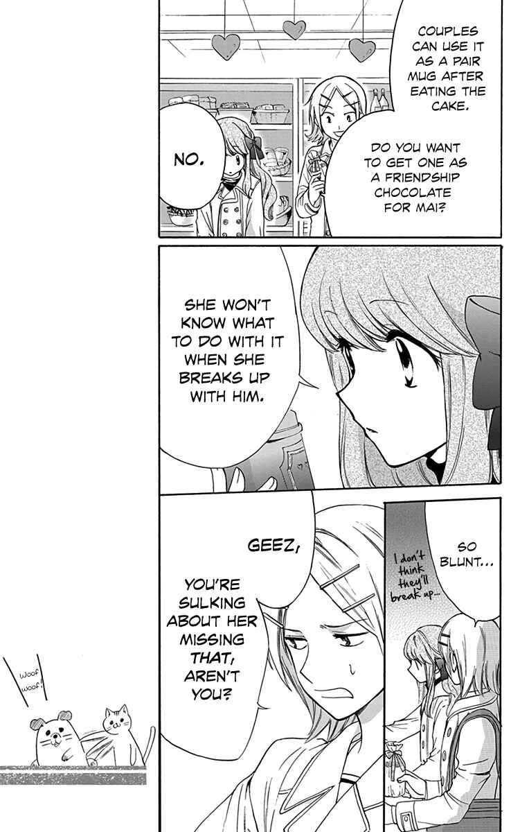 Page 21 Chapter 10 AniTomo - My Brothers Friend