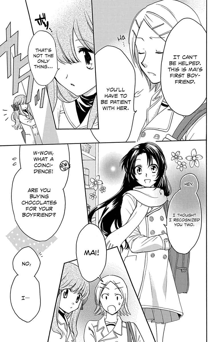 Page 23 Chapter 10 AniTomo - My Brothers Friend