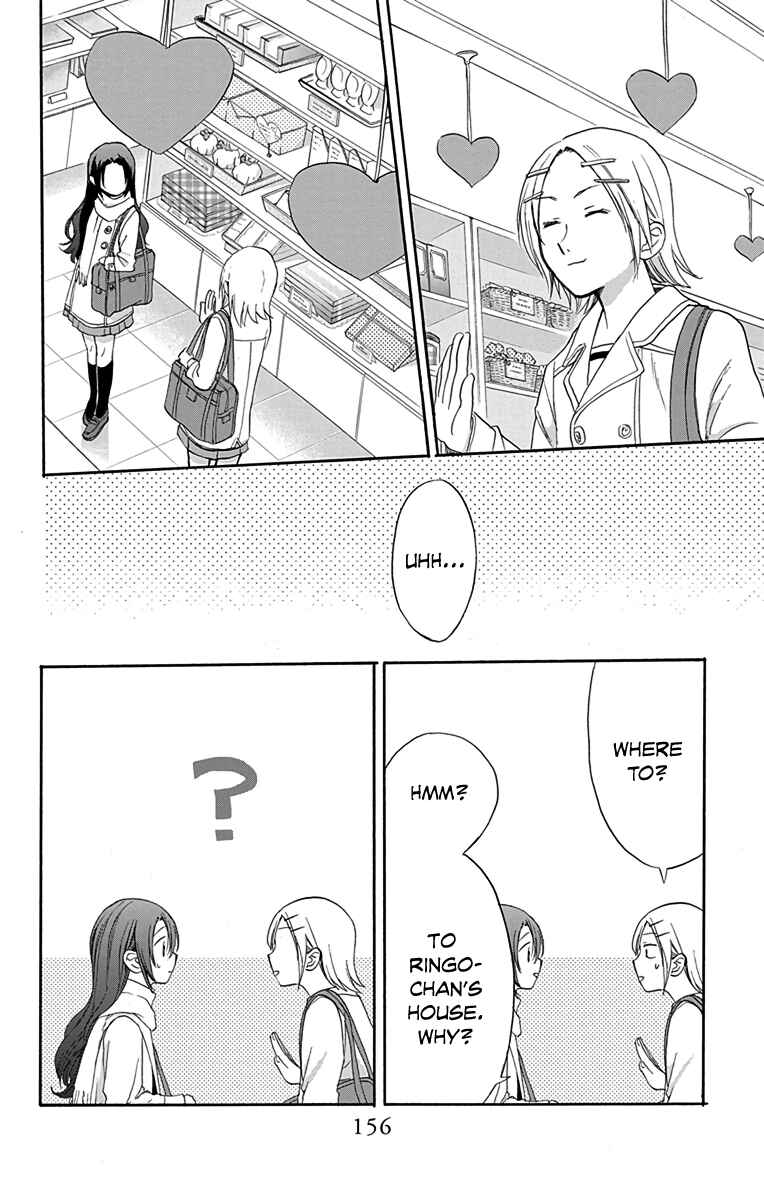 Page 26 Chapter 10 AniTomo - My Brothers Friend