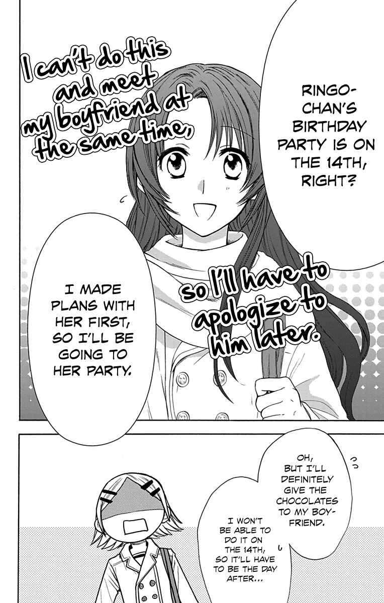 Page 28 Chapter 10 AniTomo - My Brothers Friend