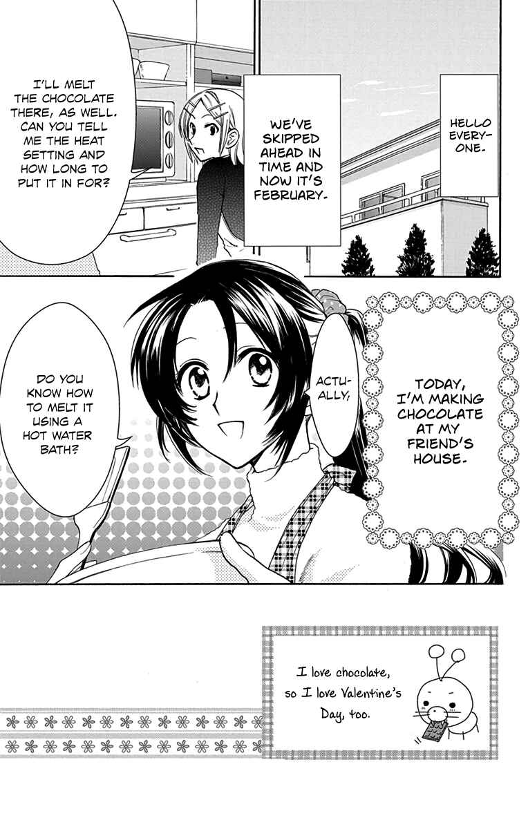 Page 3 Chapter 10 AniTomo - My Brothers Friend