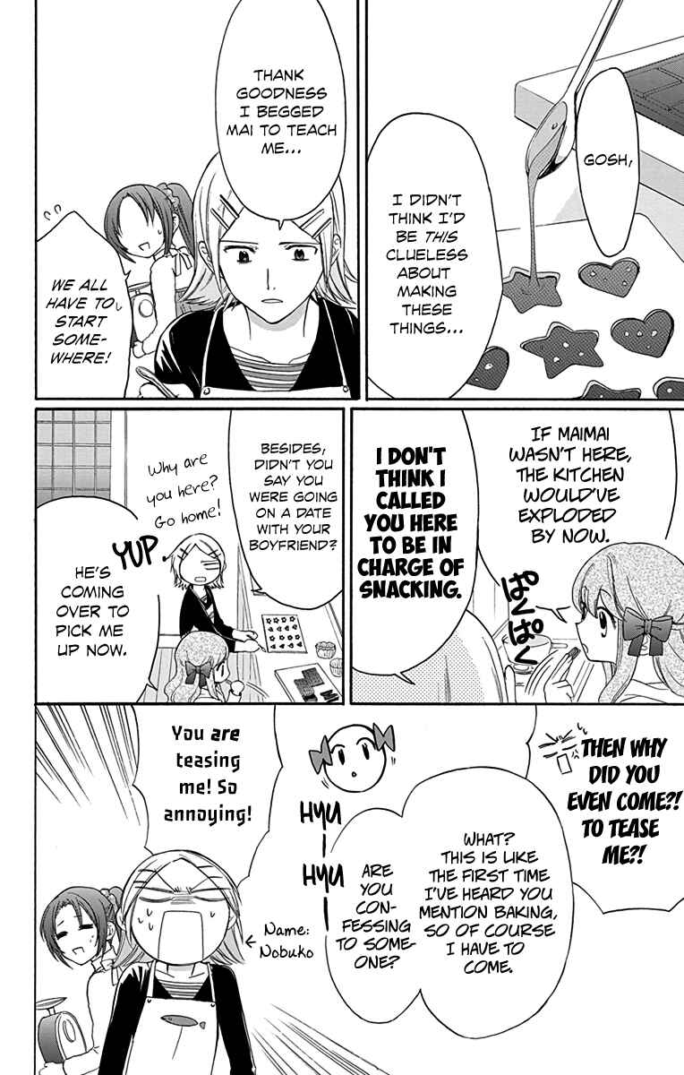 Page 4 Chapter 10 AniTomo - My Brothers Friend