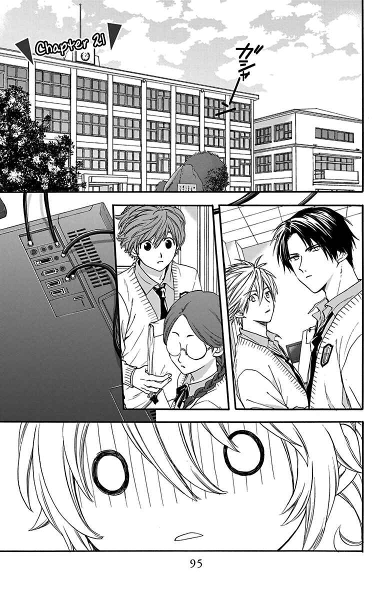 Page 1 Chapter 21 AniTomo - My Brothers Friend