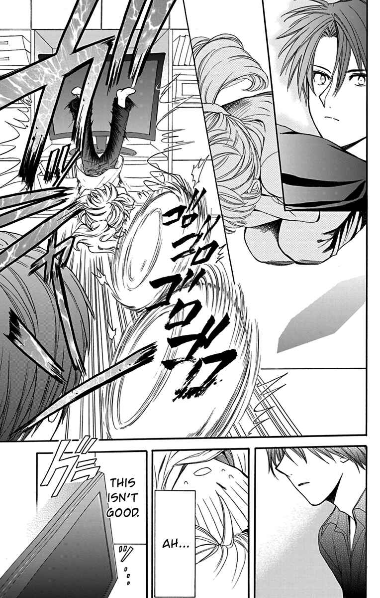 Page 13 Chapter 21 AniTomo - My Brothers Friend