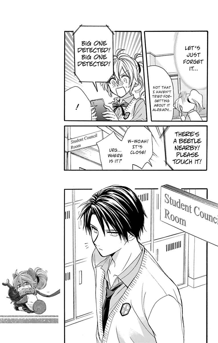 Page 19 Chapter 21 AniTomo - My Brothers Friend