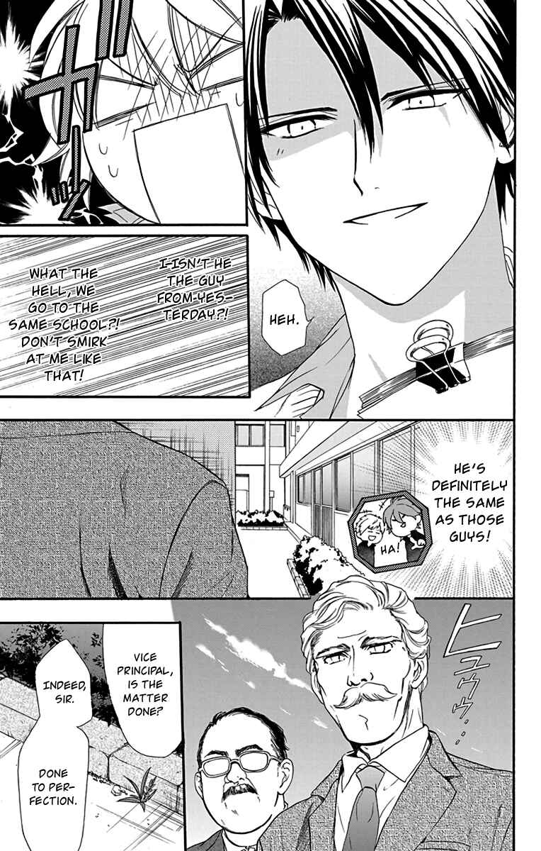 Page 21 Chapter 21 AniTomo - My Brothers Friend