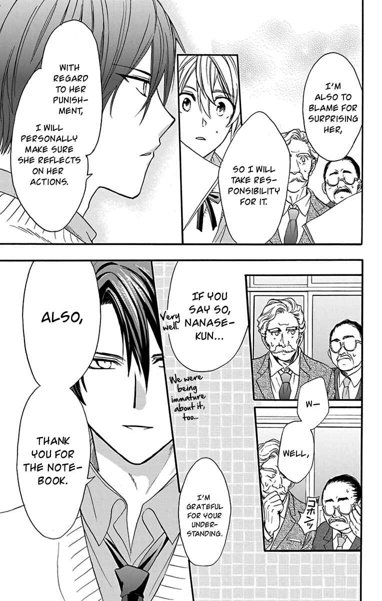 Page 25 Chapter 21 AniTomo - My Brothers Friend