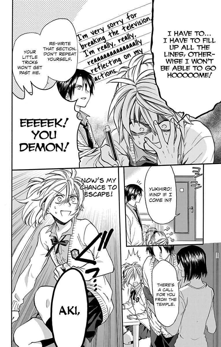 Page 4 Chapter 21 AniTomo - My Brothers Friend