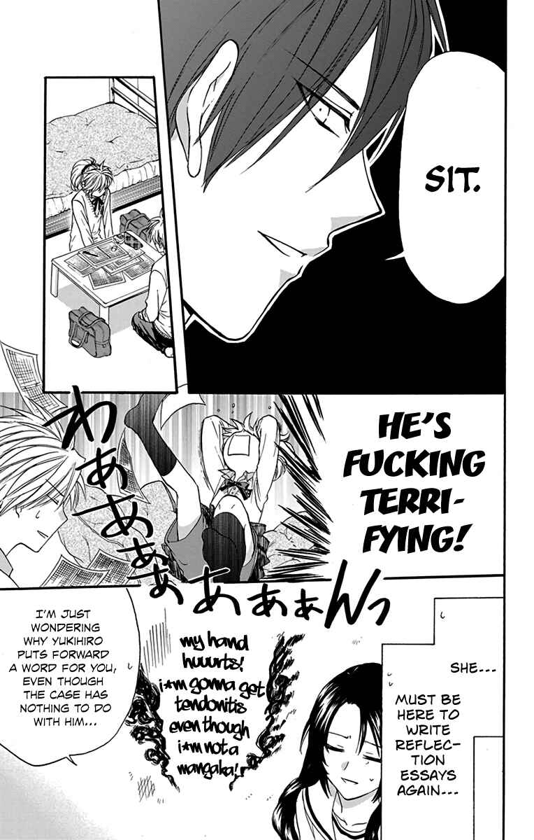 Page 5 Chapter 21 AniTomo - My Brothers Friend