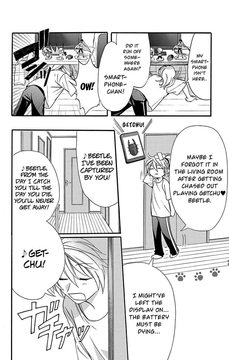 Page 8 Chapter 21 AniTomo - My Brothers Friend