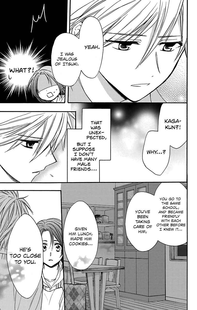 Page 22 Chapter 18 AniTomo - My Brothers Friend
