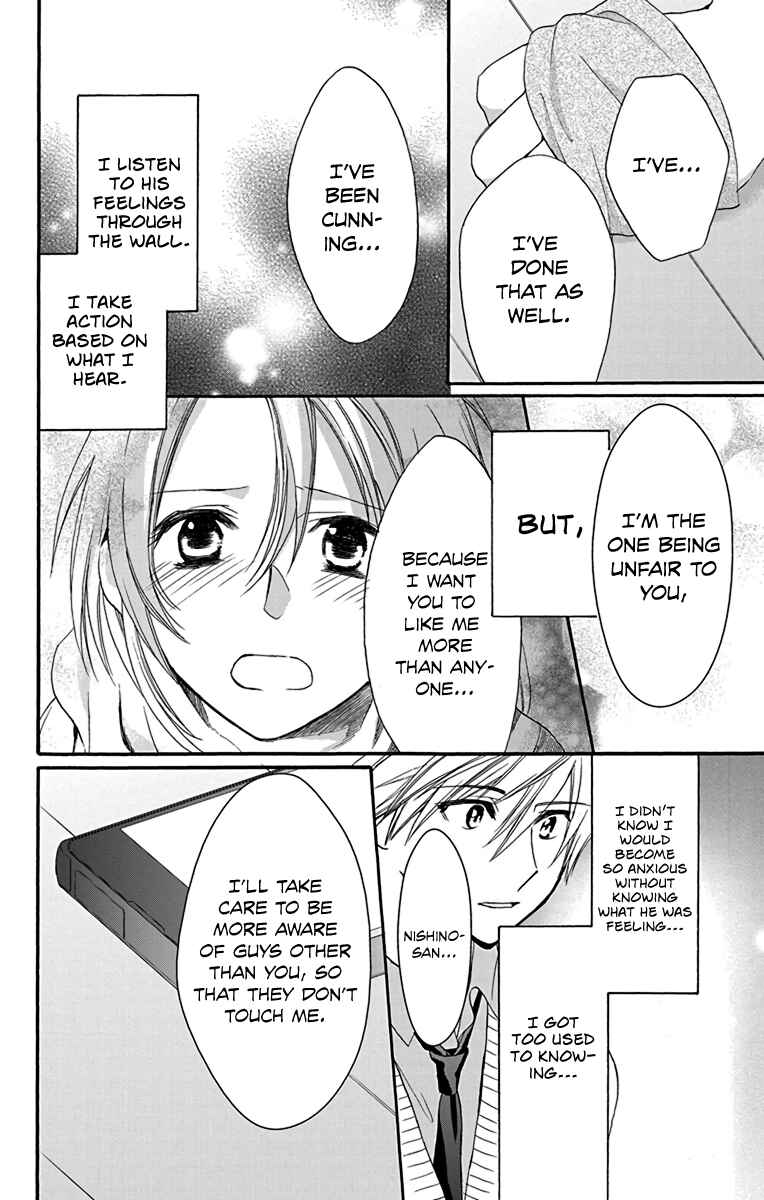 Page 25 Chapter 18 AniTomo - My Brothers Friend