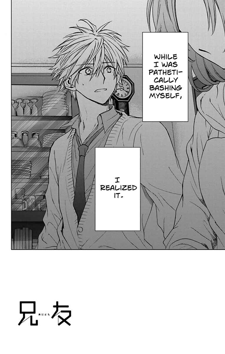 Page 6 Chapter 18 AniTomo - My Brothers Friend