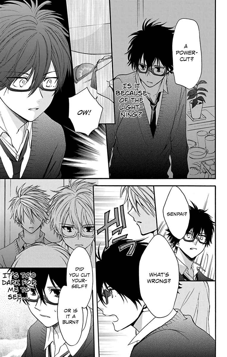 Page 7 Chapter 18 AniTomo - My Brothers Friend