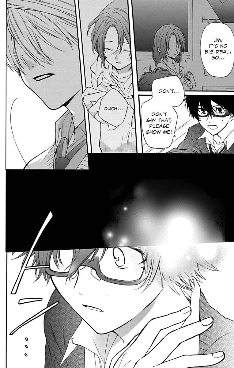 Page 8 Chapter 18 AniTomo - My Brothers Friend