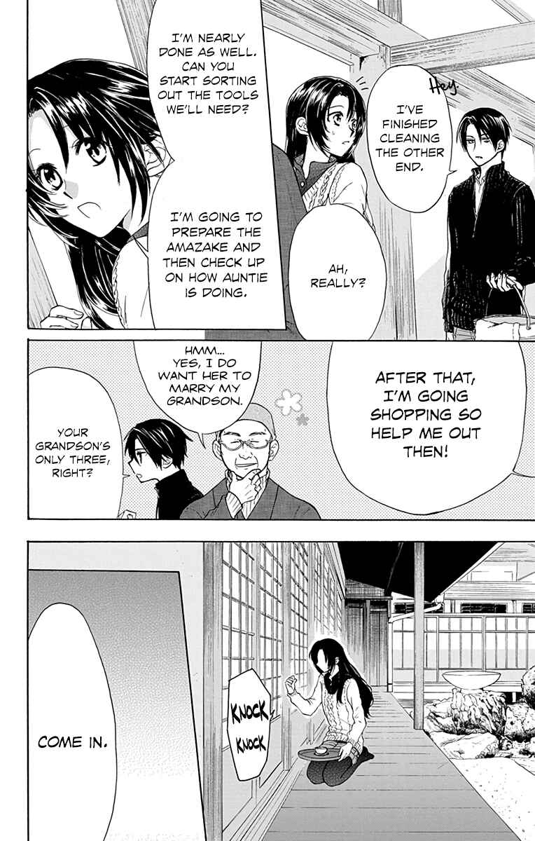 Page 10 Chapter 9 AniTomo - My Brothers Friend