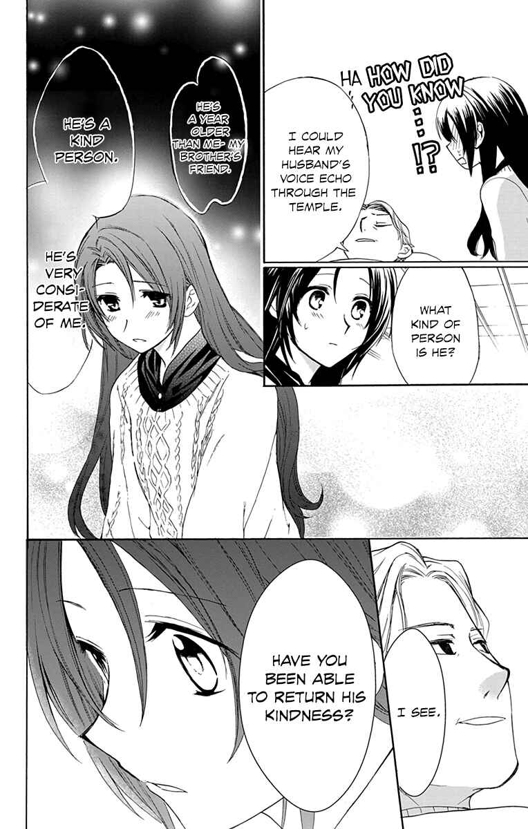 Page 12 Chapter 9 AniTomo - My Brothers Friend