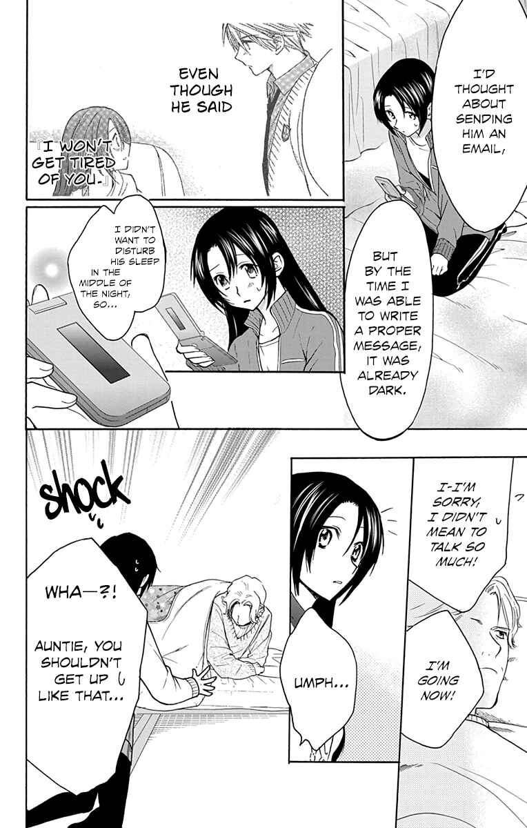 Page 14 Chapter 9 AniTomo - My Brothers Friend