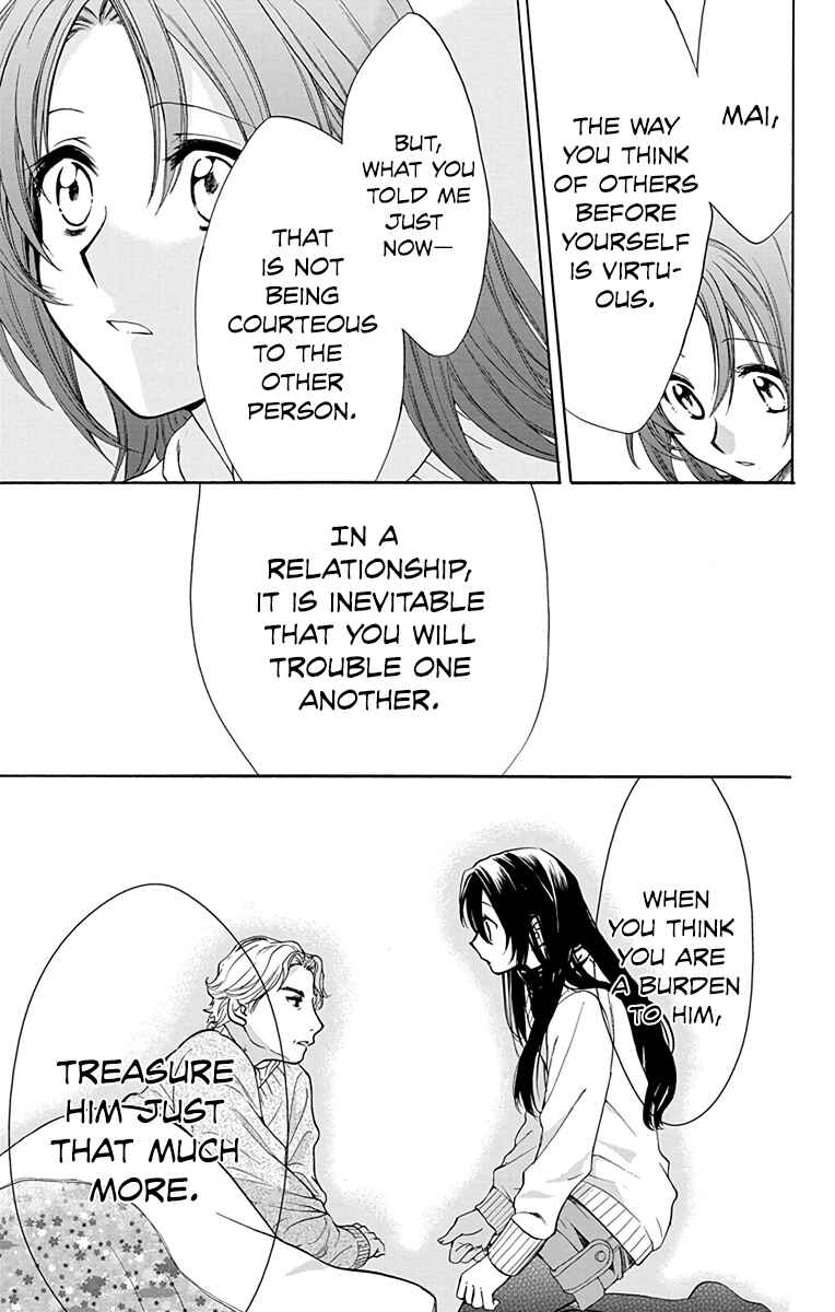 Page 15 Chapter 9 AniTomo - My Brothers Friend