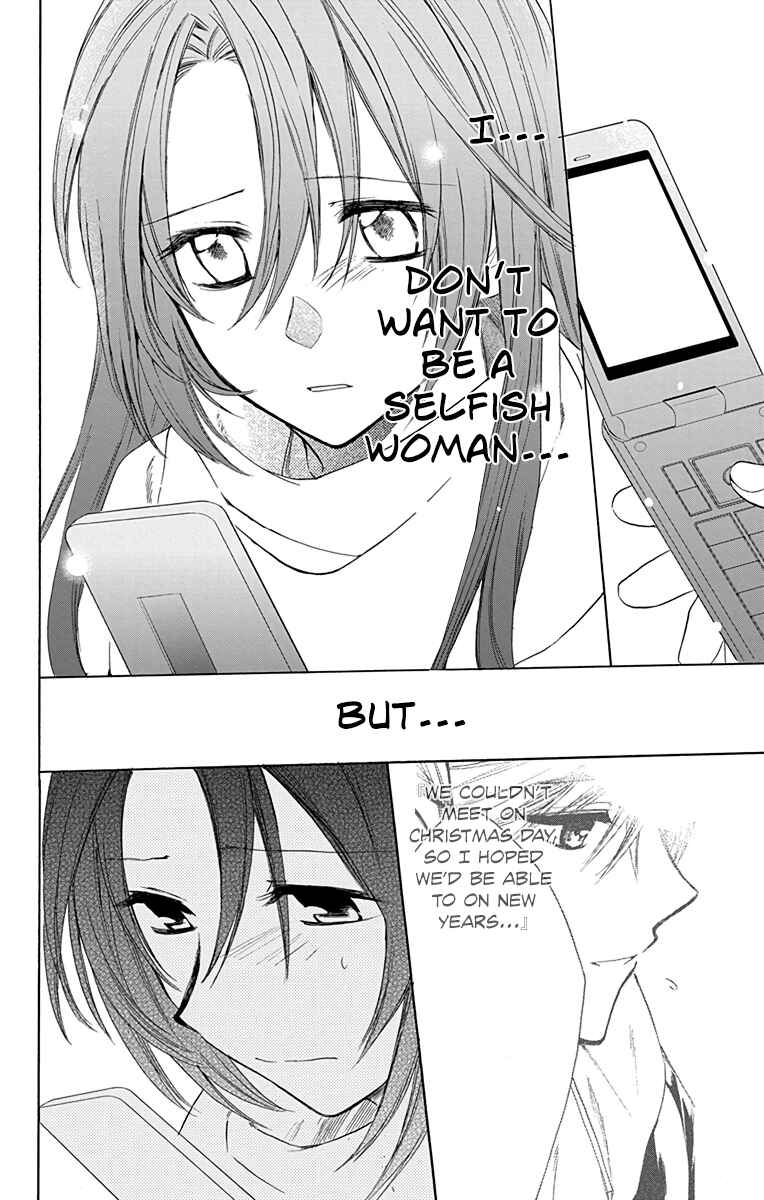 Page 18 Chapter 9 AniTomo - My Brothers Friend