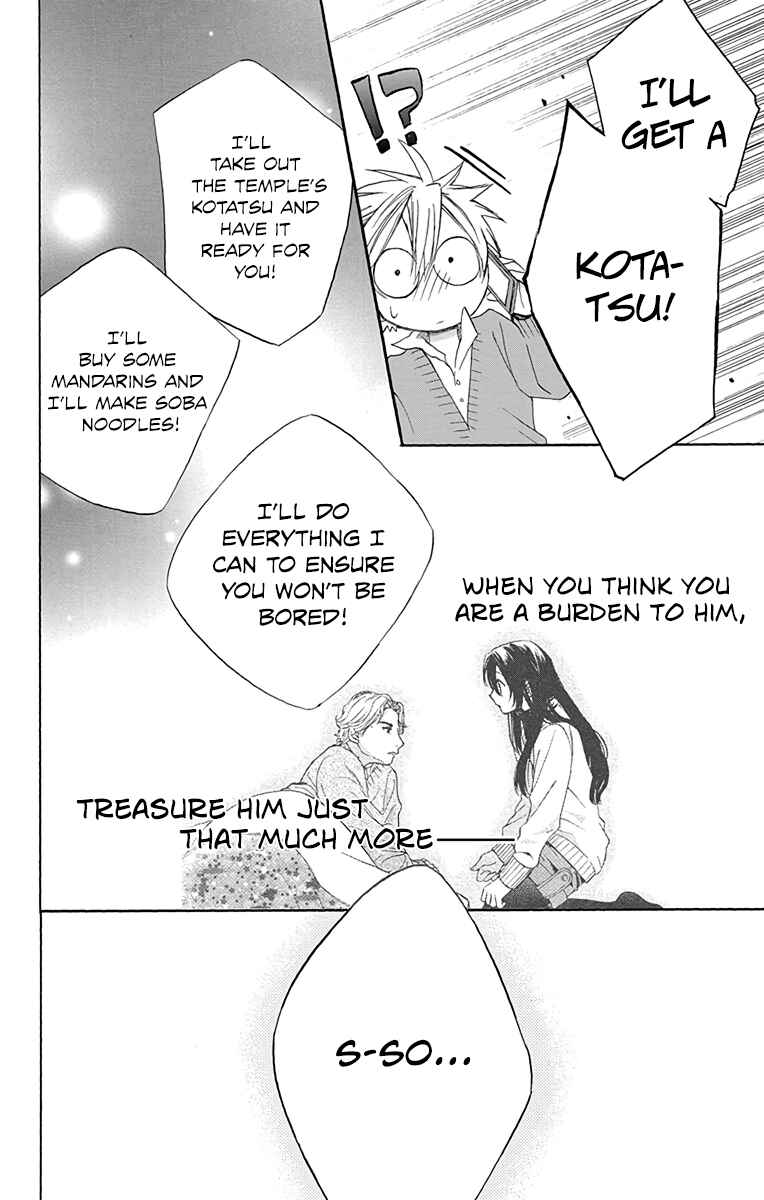 Page 20 Chapter 9 AniTomo - My Brothers Friend