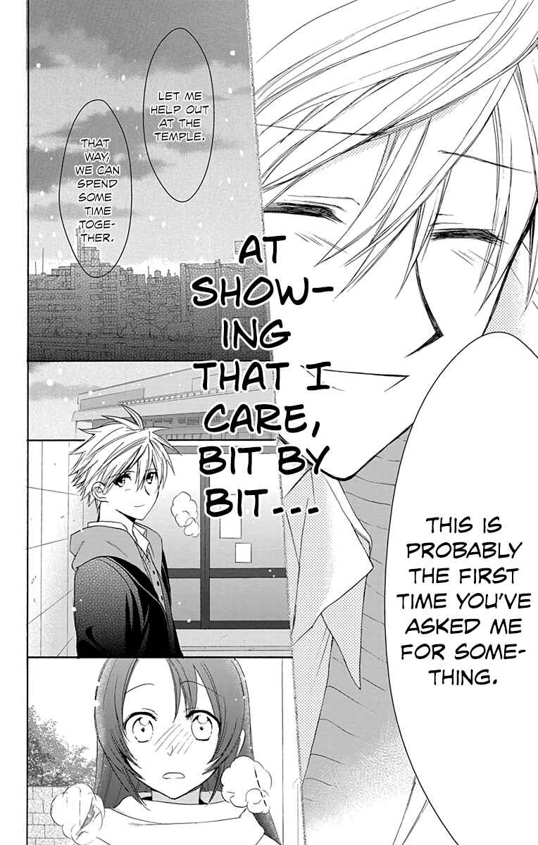 Page 22 Chapter 9 AniTomo - My Brothers Friend