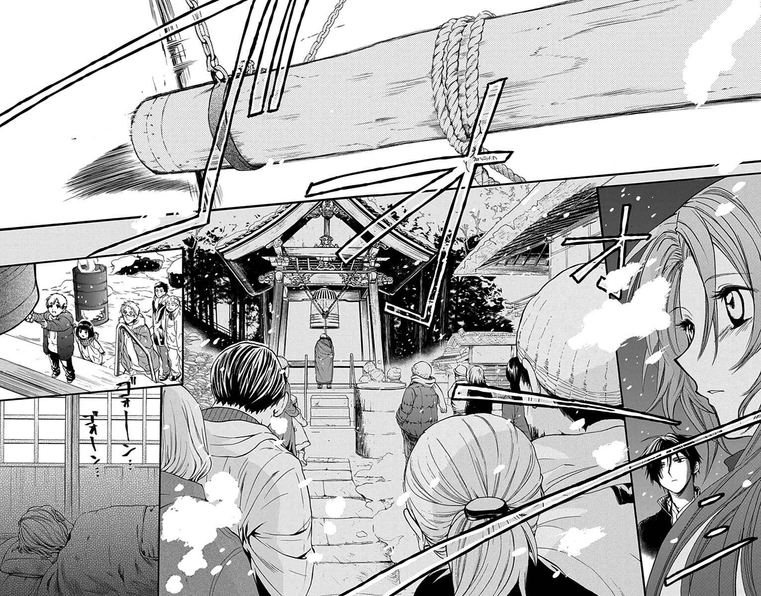 Page 24 Chapter 9 AniTomo - My Brothers Friend