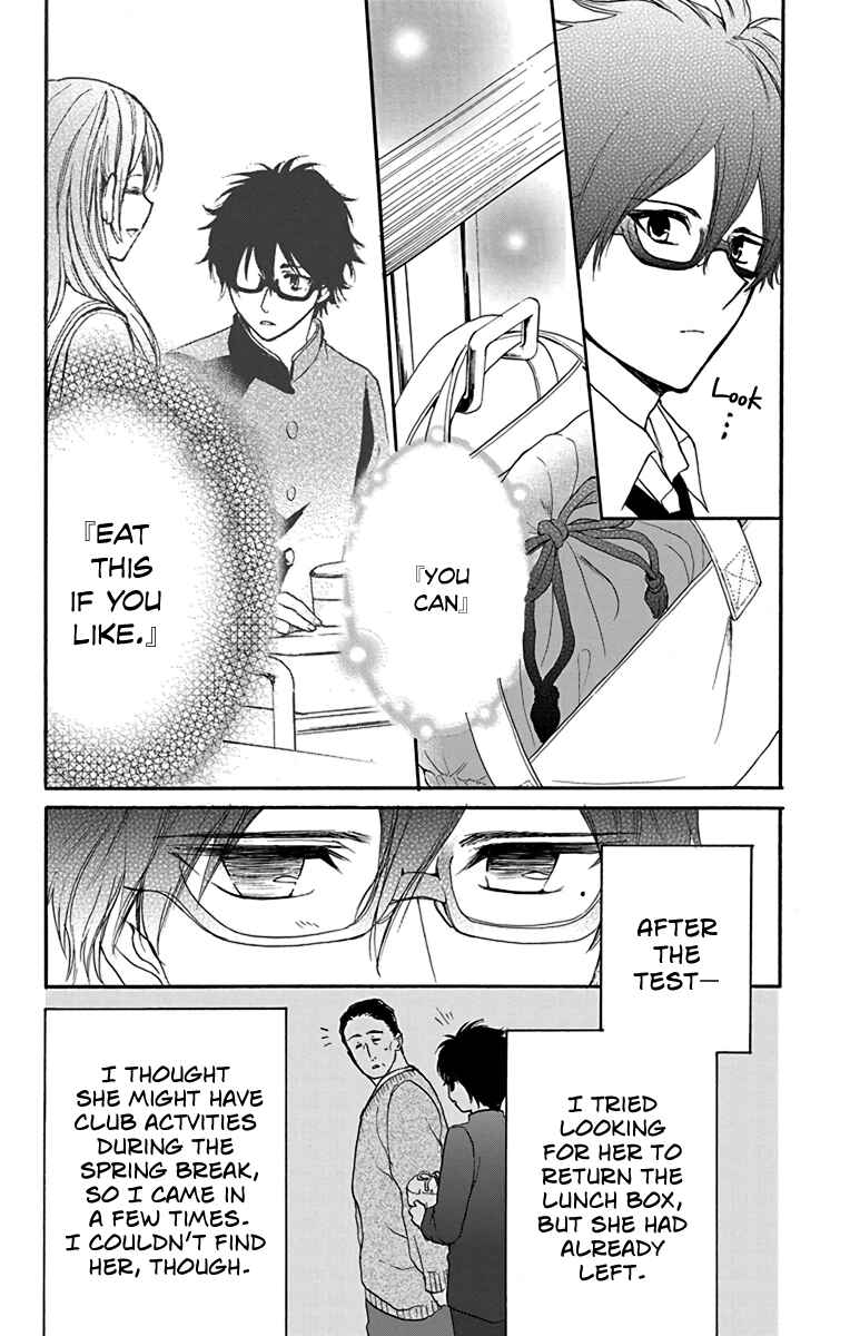 Page 10 Chapter 13 AniTomo - My Brothers Friend