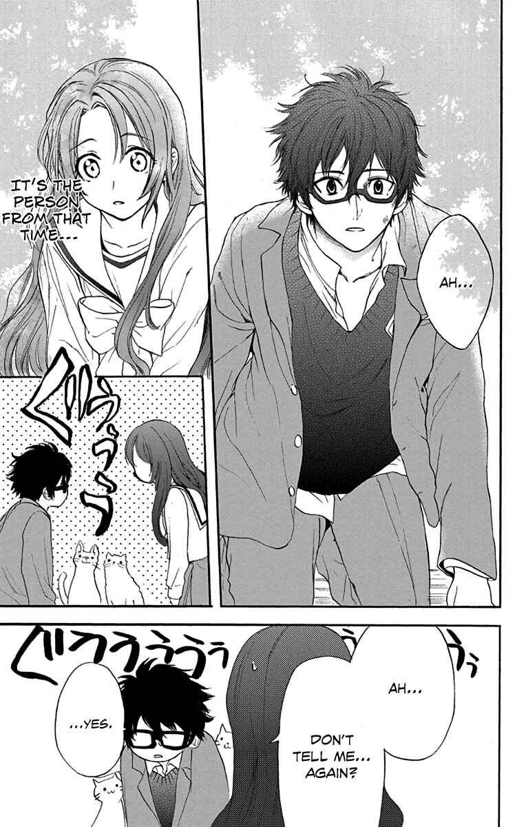 Page 15 Chapter 13 AniTomo - My Brothers Friend