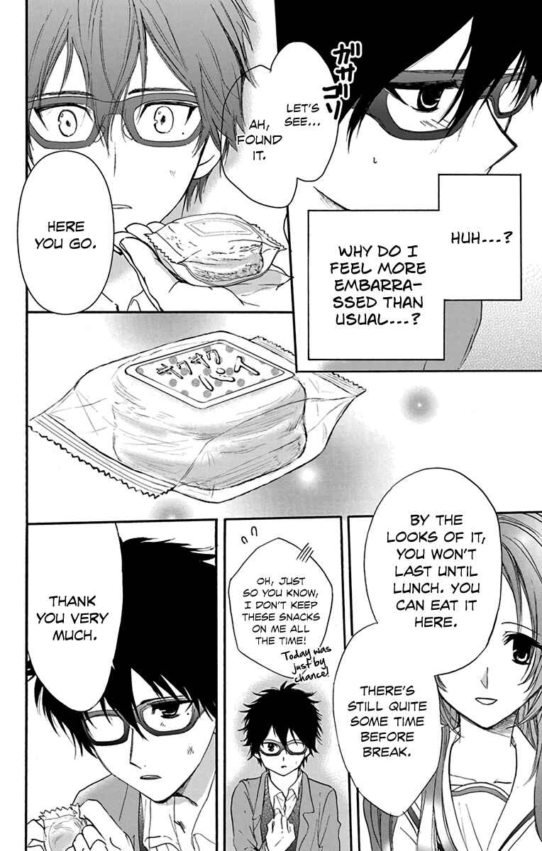Page 16 Chapter 13 AniTomo - My Brothers Friend