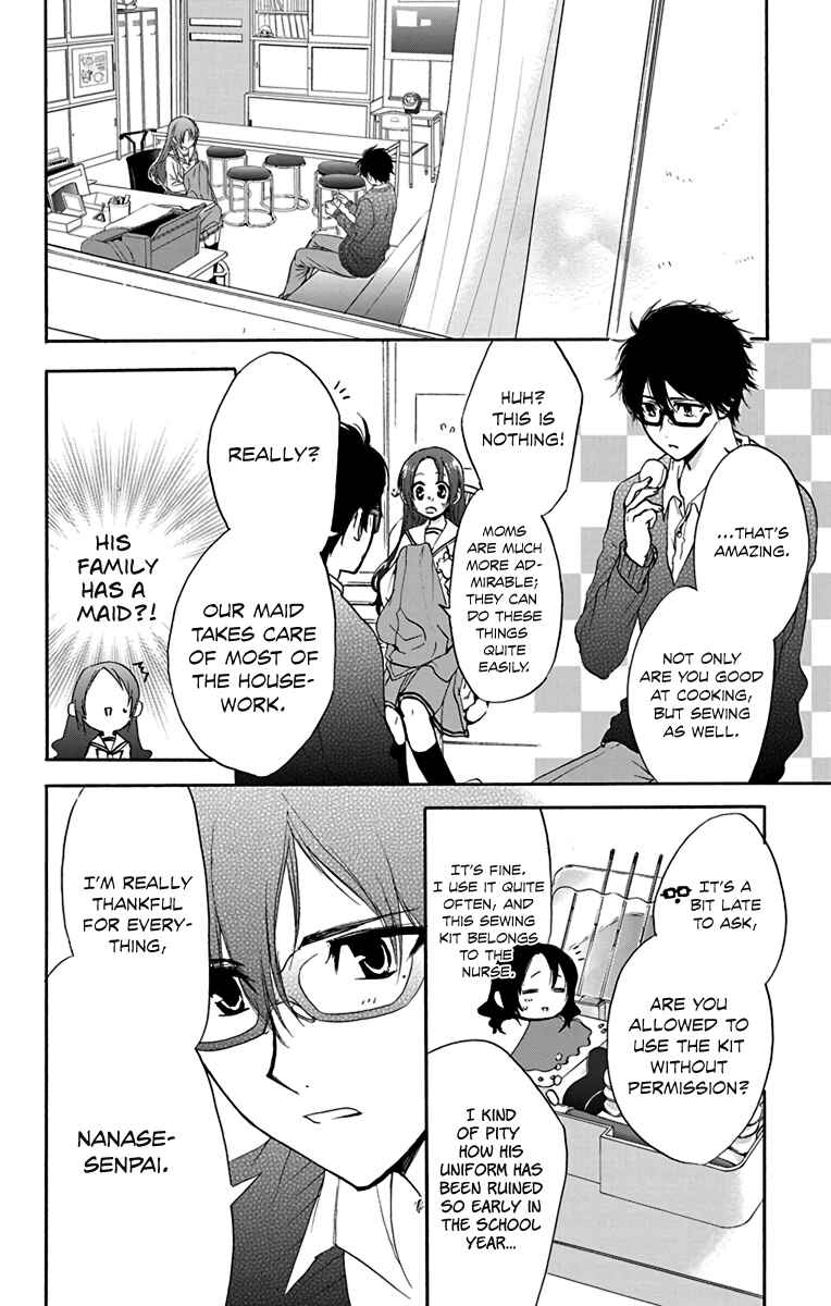 Page 18 Chapter 13 AniTomo - My Brothers Friend