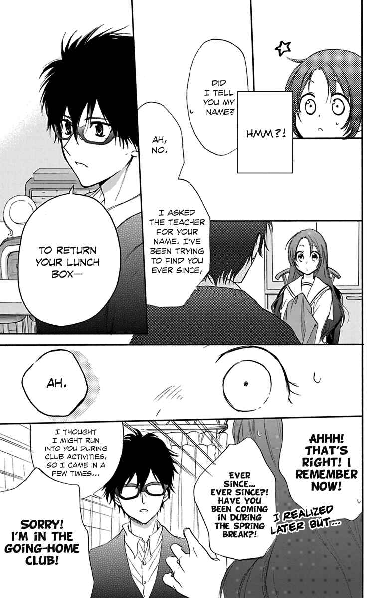Page 19 Chapter 13 AniTomo - My Brothers Friend