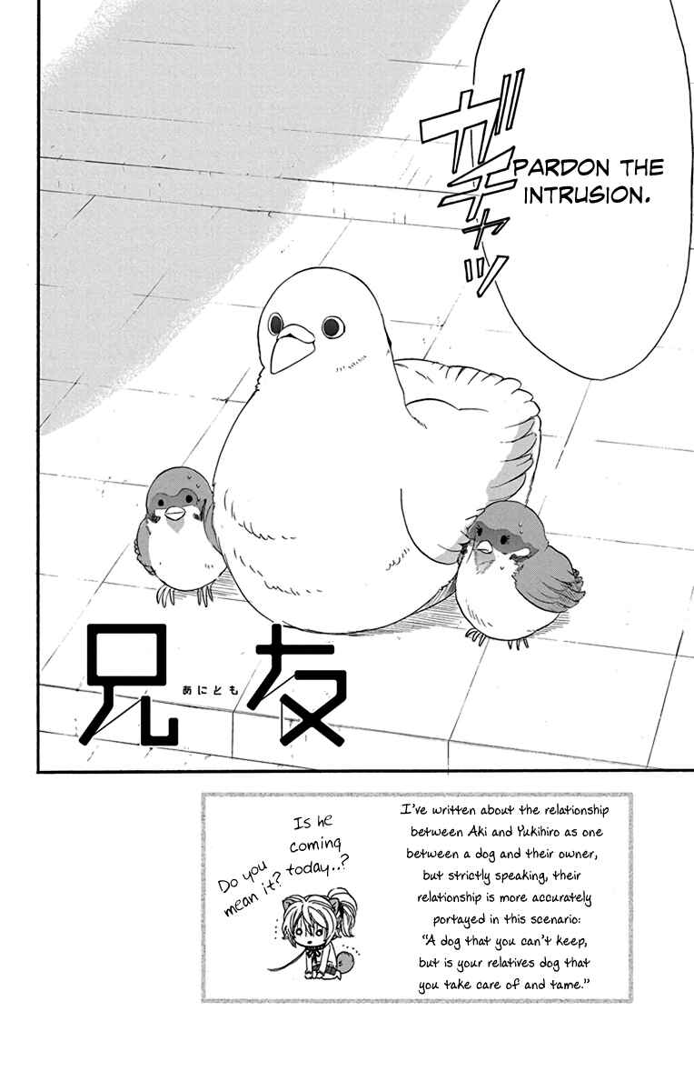 Page 2 Chapter 13 AniTomo - My Brothers Friend
