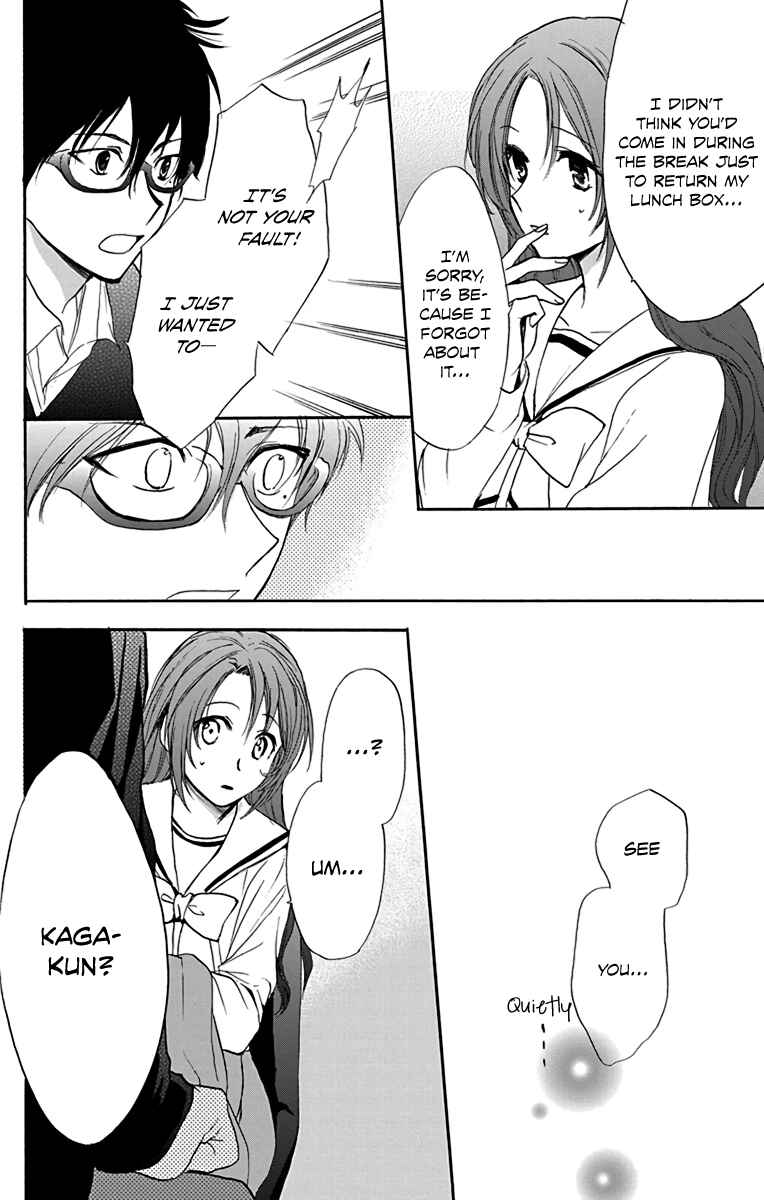 Page 20 Chapter 13 AniTomo - My Brothers Friend