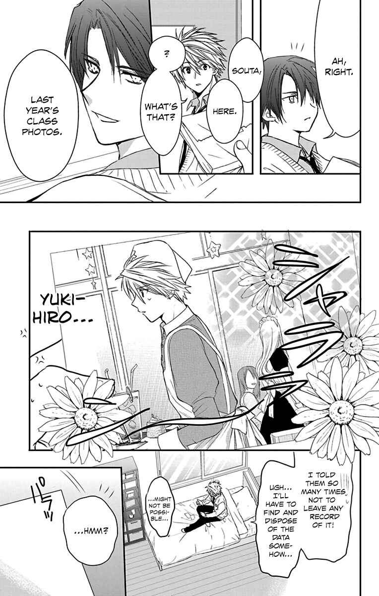 Page 23 Chapter 13 AniTomo - My Brothers Friend