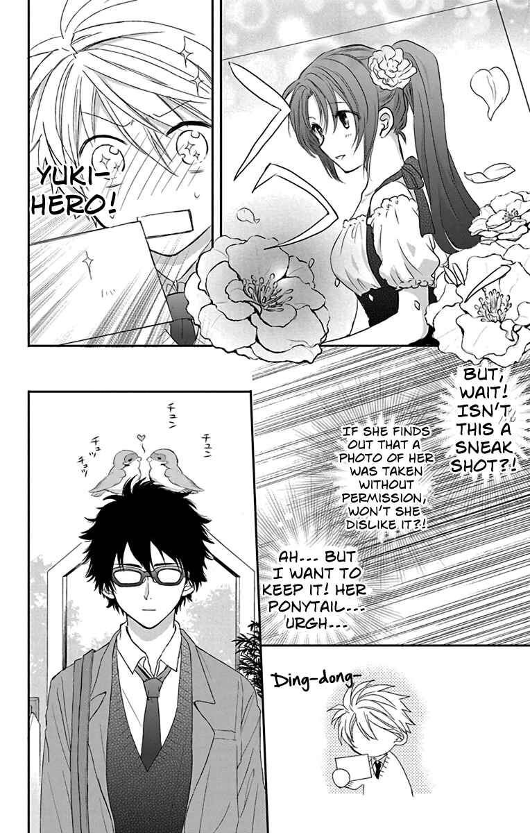 Page 24 Chapter 13 AniTomo - My Brothers Friend