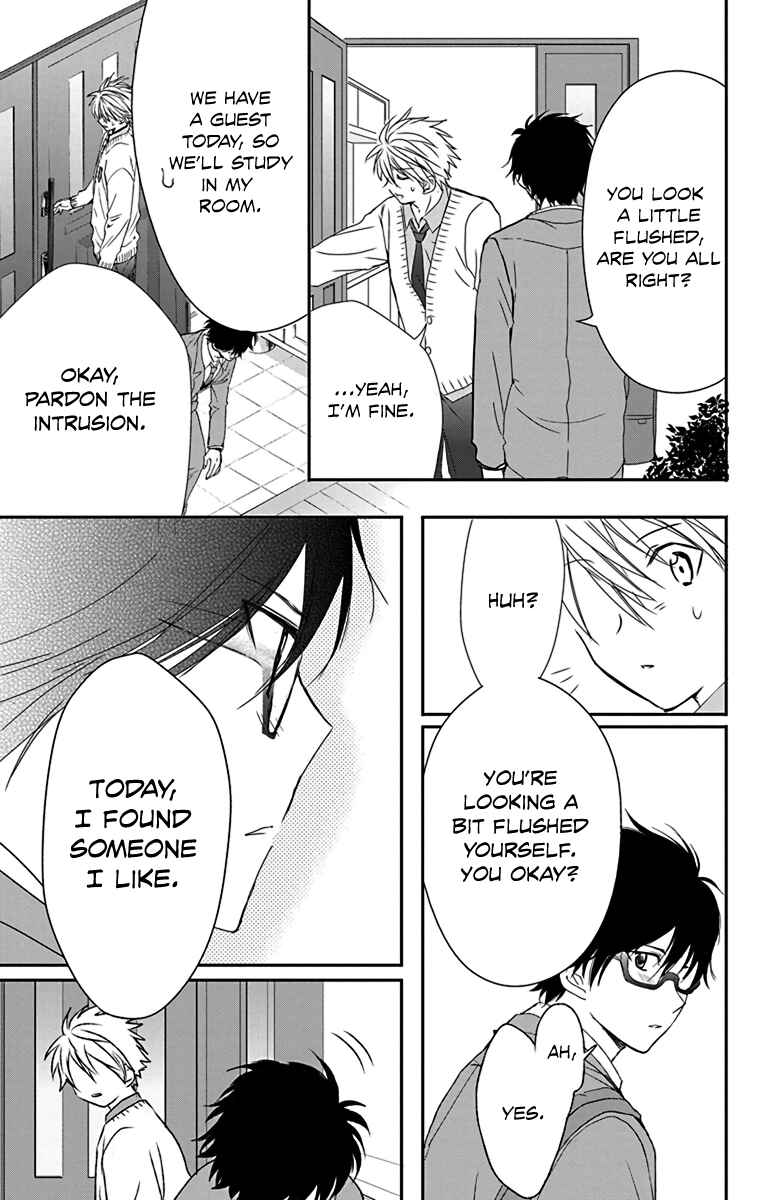 Page 25 Chapter 13 AniTomo - My Brothers Friend