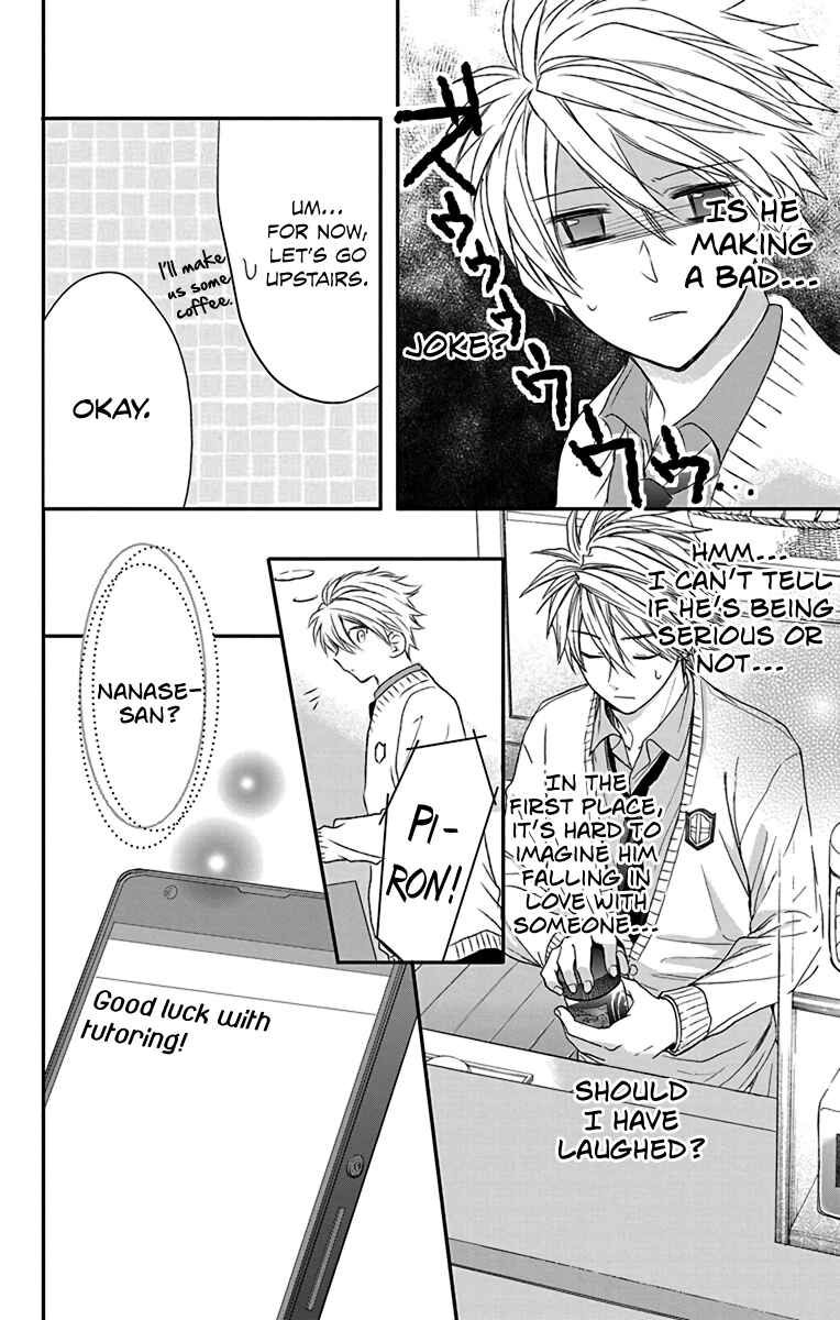 Page 26 Chapter 13 AniTomo - My Brothers Friend