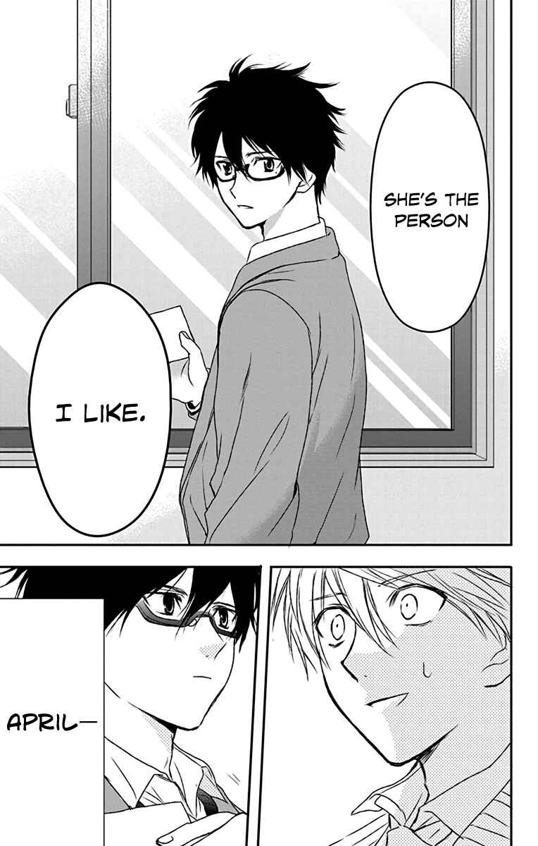 Page 29 Chapter 13 AniTomo - My Brothers Friend