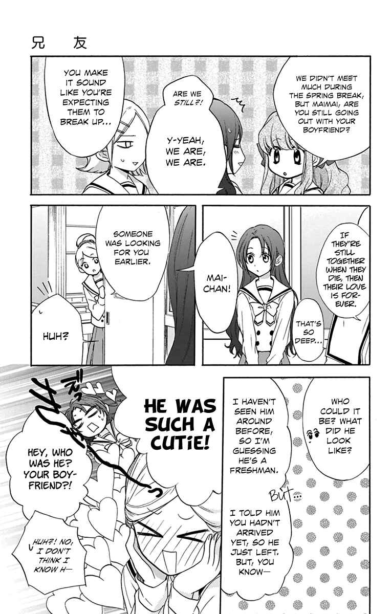 Page 7 Chapter 13 AniTomo - My Brothers Friend
