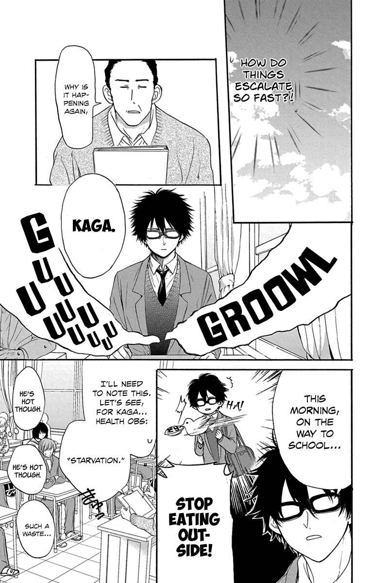 Page 9 Chapter 13 AniTomo - My Brothers Friend