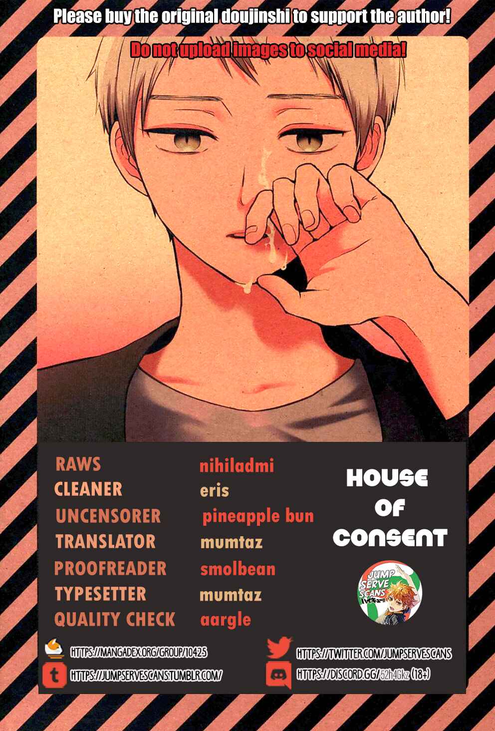 Page 1 Chapter Unknown_47fd Haikyu!! - Ii Dakudaku no Ie (Doujinshi)